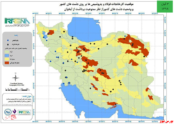 وضعیت دشت های کشور از نظر ممنوعیت برداشت از آبخوان