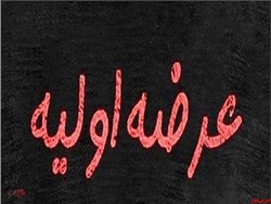 تخصیص ۷۶ سهم تخصیص ۷۶ سهم
