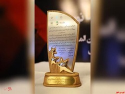 دریافت نشان عالی مدیر ارزشآفرین شرکت فولاد مبارکه دریافت نشان عالی مدیر ارزشآفرین شرکت فولاد مبارکه