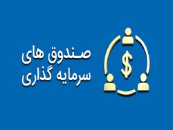 ۸۴۴ میلیاردتومان در حساب درآمد ثابتها ۸۴۴ میلیاردتومان در حساب درآمد ثابتها