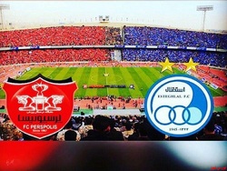 استقلال و پرسپولیس در بورس به زودی پذیرش می‌شوند