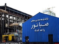 برگزاری مجمع برگزاری مجمع