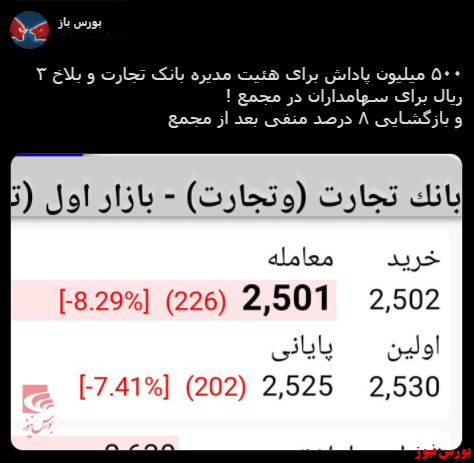 با فیلترشکن ببینید ۱۴۰۰/۰۵/۰۵