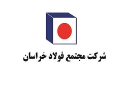 توپ پُر فولاد خراسان و فروش تمام عرضه ها