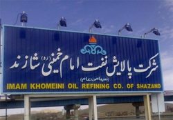 ۱۲۴ میلیارد تومان حاصل معاملات پتروشیمی شازند ۱۲۴ میلیارد تومان حاصل معاملات پتروشیمی شازند