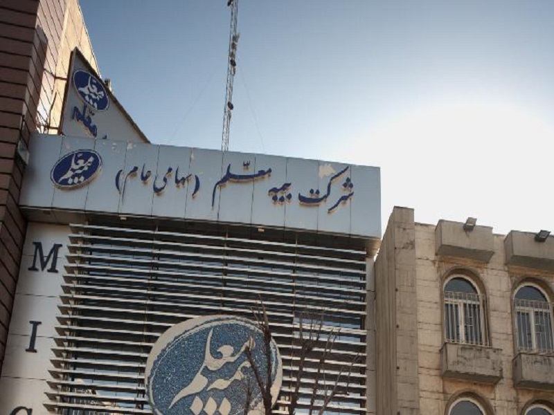 بیمه معلم+بورس نیوز بیمه معلم+بورس نیوز