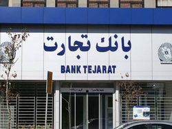 روند صعودی میزان پرداختی سود سپردههای روند صعودی میزان پرداختی سود سپردههای