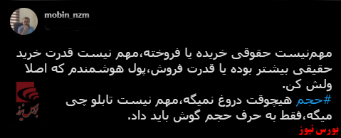 با فیلترشکن ببینید ۱۴۰۰/۰۶/۱۰