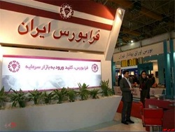 انتقال ۱۵ شرکت به تابلوی پایه زرد/ از هپکو و وسدید تا ۲بانک و یک فروشگاه! انتقال ۱۵ شرکت به تابلوی پایه زرد/ از هپکو و وسدید تا ۲بانک و یک فروشگاه!