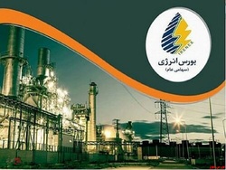 عرضه های هیدروکربوری در رینگ های بورس انرژی عرضه های هیدروکربوری در رینگ های بورس انرژی