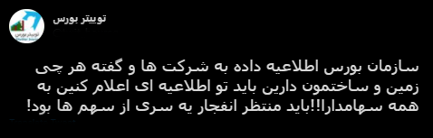 با فیلترشکن ببینید ۱۴۰۰/۰۶/۱۵