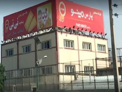 ثبت افزایش سرمایه ثبت افزایش سرمایه