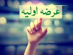افزایش درآمد سالانه ۳۰ درصدی افزایش درآمد سالانه ۳۰ درصدی