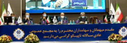 سودآوری ۱۹ هزار ۳۴۷ میلیارد تومانی تاپیکو در سال ۱۴۰۰/ رشد ۲۲۲ درصدی سود عملیاتی هلدینگ سودآوری ۱۹ هزار ۳۴۷ میلیارد تومانی تاپیکو در سال ۱۴۰۰/ رشد ۲۲۲ درصدی سود عملیاتی هلدینگ