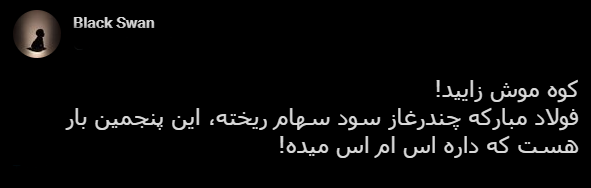 با فیلترشکن ببینید ۱۴۰۰/۰۶/۲۹