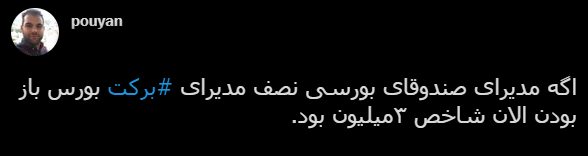 با فیلترشکن ببینید ۱۴۰۰/۰۶/۲۹