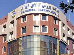 ۱۱۰ تن مس مفتول مهمان بورس کالا در روز جاری ۱۱۰ تن مس مفتول مهمان بورس کالا در روز جاری