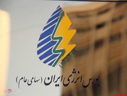 اکستراکت سنگین DAE ۴۰ شرکت نفت ایرانول معامله شد