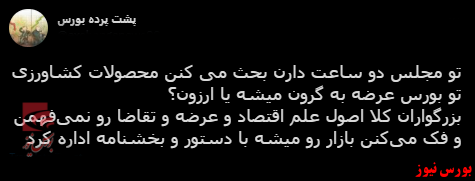 با فیلترشکن ببینید ۱۴۰۰/۰۶/۲۳