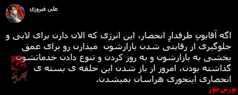 با فیلترشکن ببینید ۱۴۰۰/۰۶/۲۳