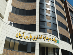 درآمد درآمد