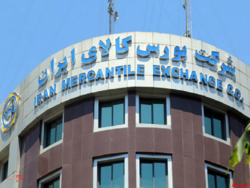 عرضه ۲۴۱ هزار تن میلگرد در بورس کالا عرضه ۲۴۱ هزار تن میلگرد در بورس کالا