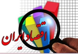 دستیابی به رشد اقتصادی ۵ درصدی در گرو یک شرط