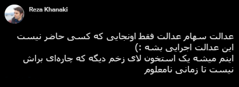 با فیلترشکن ببینید ۱۴۰۰/۰۶/۲۸