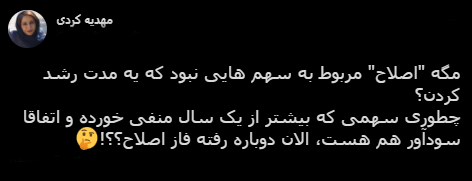 با فیلترشکن ببینید ۱۴۰۰/۰۶/۲۸