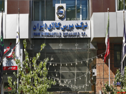 فروش بیش از ۱۴ هزار تن قیر در معاملات روز گذشته بورس کالا فروش بیش از ۱۴ هزار تن قیر در معاملات روز گذشته بورس کالا