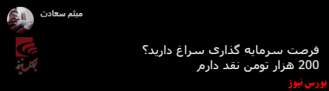 با فیلترشکن ببینید ۱۴۰۰/۰۶/۰۳