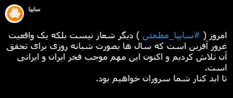 مردادماه، پایانی بر روند صعودی افزایش فروش 