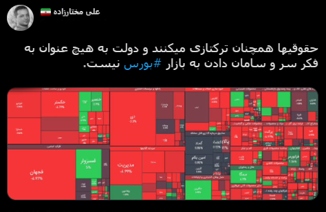 با فیلترشکن ببینید ۱۴۰۰/۰۶/۳۱