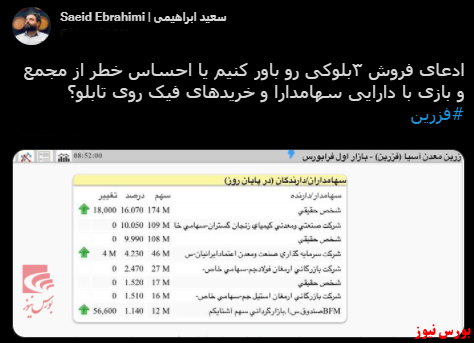 با فیلترشکن ببینید ۱۴۰۰/۰۶/۰۶