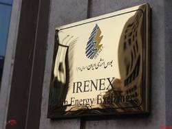 عرضه نفتای سنگین تصفیه نشده پالایش نفت شیراز در بورس انرژی