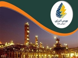معامله نرمال بوتان پالایش نفت کرمانشاه در بورس انرژی