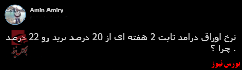 با فیلترشکن ببینید ۱۴۰۰/۰۶/۰۸