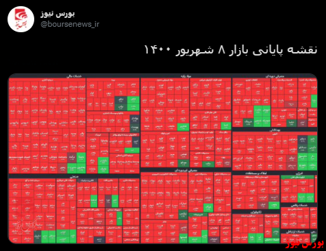 با فیلترشکن ببینید ۱۴۰۰/۰۶/۰۸