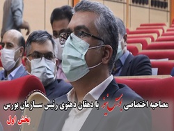 از پُرهزینه شدن تخلفها تا توسعه ابزارهای بازارسرمایه از پُرهزینه شدن تخلفها تا توسعه ابزارهای بازارسرمایه
