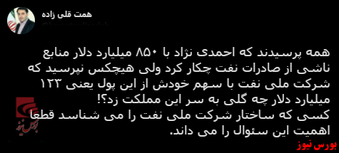 با فیلترشکن ببینید ۱۴۰۰/۰۶/۰۹