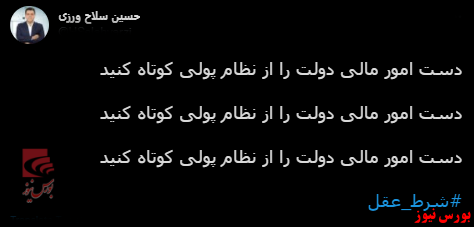 با فیلترشکن ببینید ۱۴۰۰/۰۶/۰۹