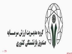 برگزاری مجمع برگزاری مجمع