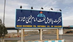 تمام وکیوم باتوم تمام وکیوم باتوم