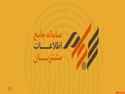 تنها ۱۲۸ شرکت به پرداخت سود از سجام رسمیت بخشیدند تنها ۱۲۸ شرکت به پرداخت سود از سجام رسمیت بخشیدند