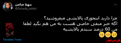 با فیلترشکن ببینید ۱۴۰۰/۰۷/۲۰