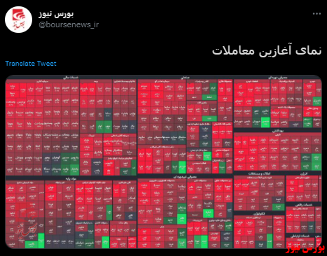 با فیلترشکن ببینید ۱۴۰۰/۰۷/۲۰