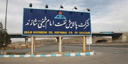 ۹۰۰ تن کاهش تقاضا