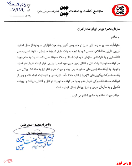 توضیح توضیح