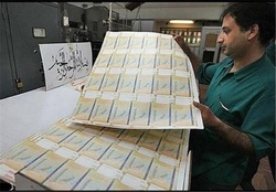 خطر افزایش نرخ اوراق در کمین بازار سرمایه خطر افزایش نرخ اوراق در کمین بازار سرمایه