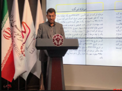 عرضه شرکت فولاد غدیر ایرانیان و فولاد شاهرود عرضه شرکت فولاد غدیر ایرانیان و فولاد شاهرود